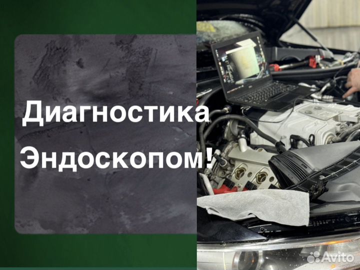 Ремонт двигателя