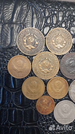 Монеты СССР (ранние)