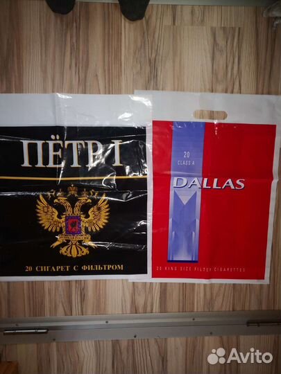 Пакеты СССР 17 видов