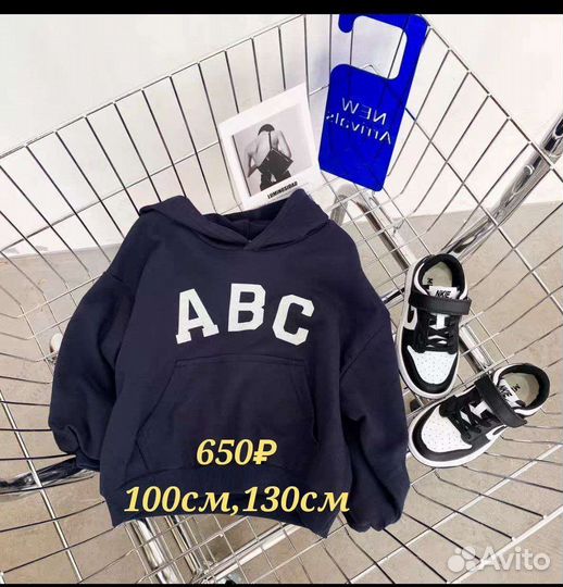 Детская одежда для мальчиков