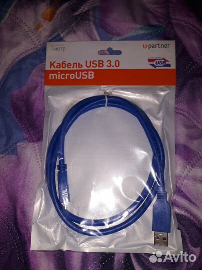 Кабель USB 3.0 microUSB новый в упаковке