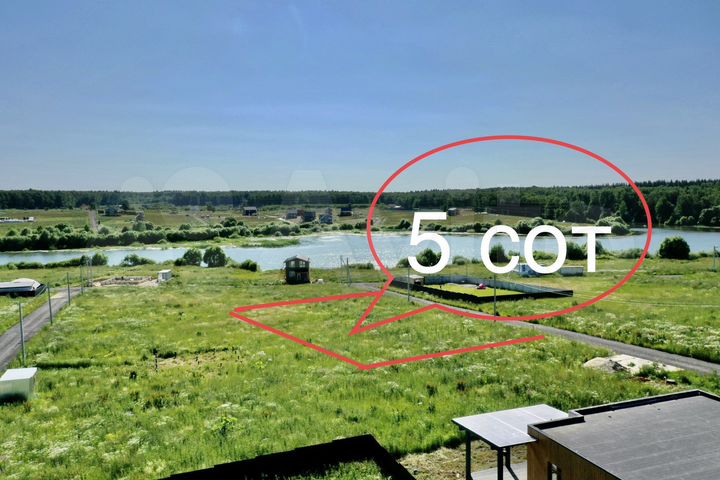 Участок 5,3 сот. (ИЖС)