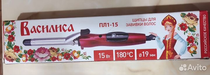 Щипцы для завивки волос Новые