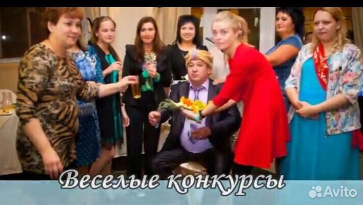 Тамада,DJ на Ваш праздник