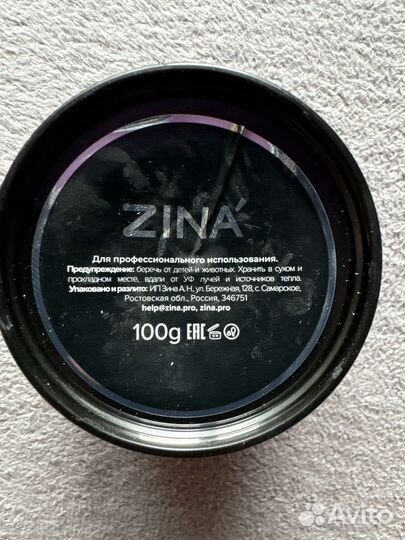 Гель для ногтей