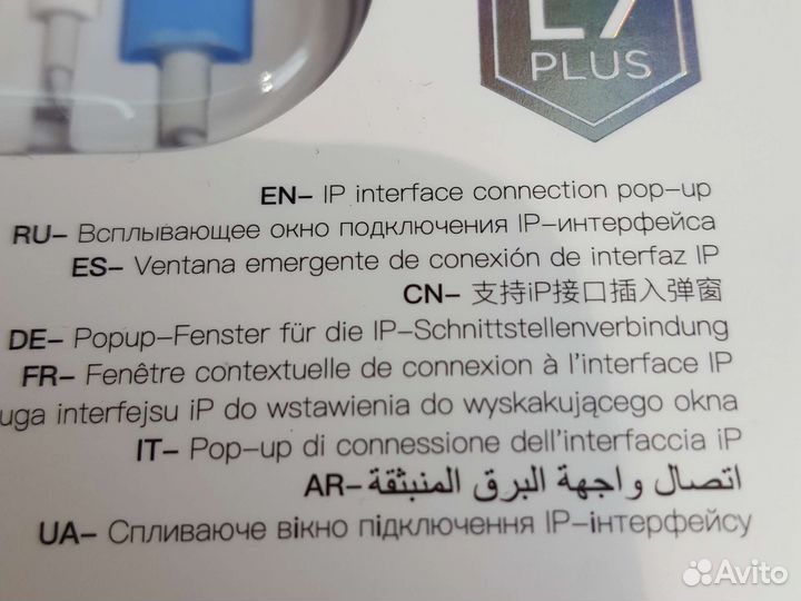 Наушники earphones Hoco L7 Plus белые