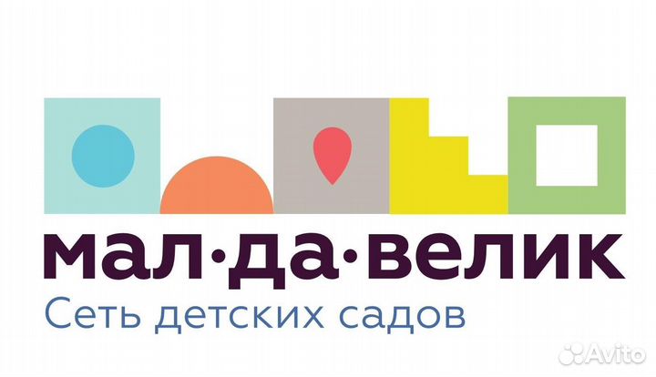 Няня в детский сад