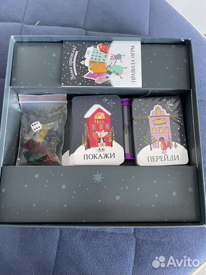 Зима пришла Настольная игра