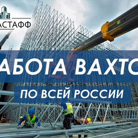 в троицке - Авито | Объявления в Москве: купить вещь, выбрать исполнителя  или работу, подобрать недвижимость и транспорт по низкой цене | Авито