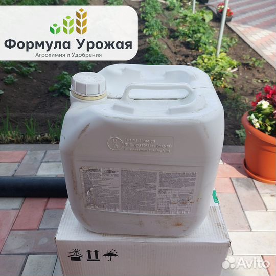 Гербицид Октапон Экстра