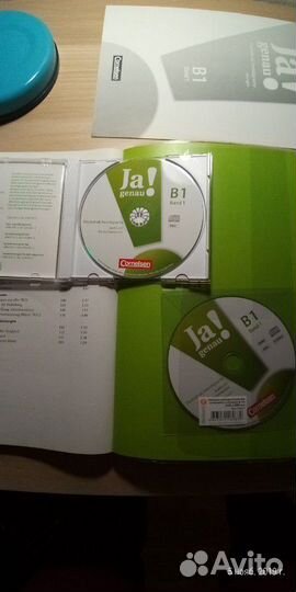 Немецкий: Ja genau. Уровень B 1 + 2 CD