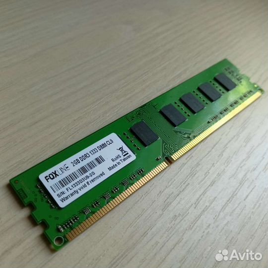 Оперативная память ddr3/1333 2gb