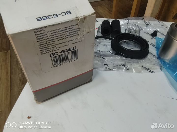 Ремкомплект lynx 6366