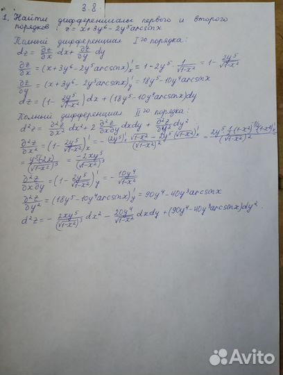 Решение задач по математике, информатике