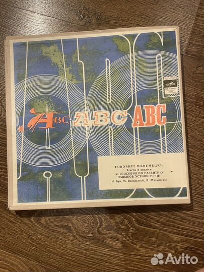 Виниловые пластинки СССР