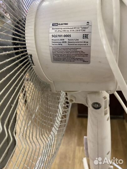 Вентилятор