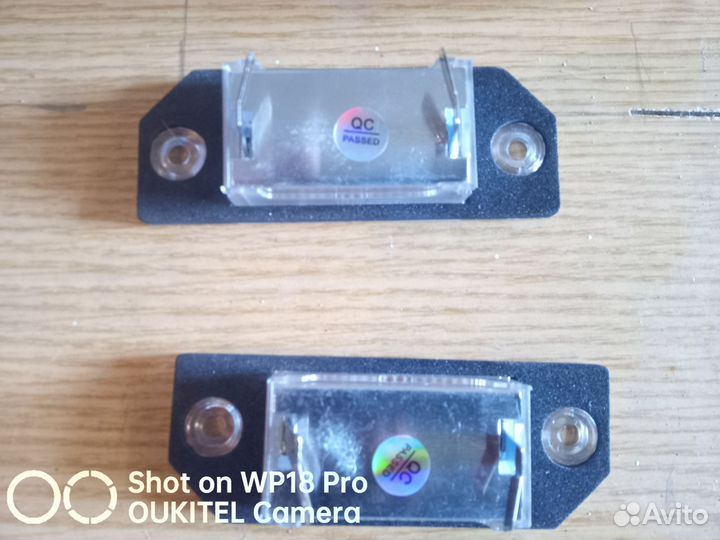 Светодиодная подсветка номера