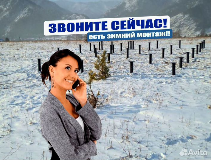 Металлические винтовые сваи