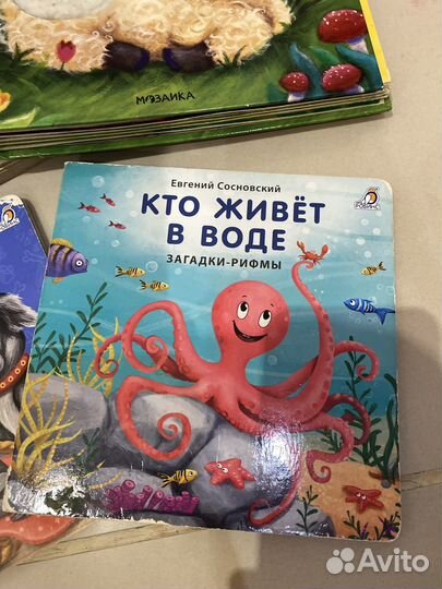 Детские книги