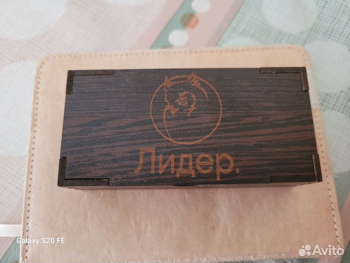 Брелок для ключей