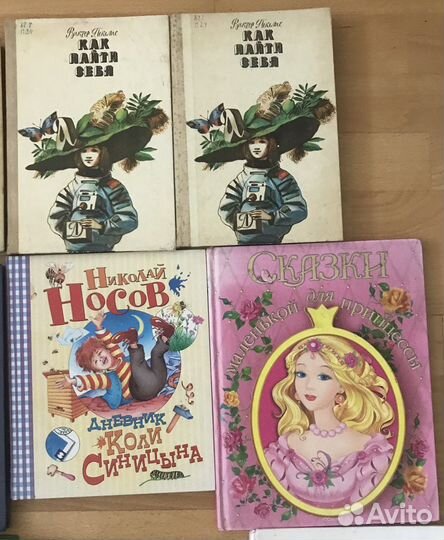 Детские книги Носов, Андерсен,Братья Гримм,Родари