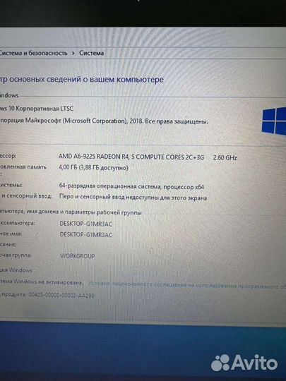 Hp 17, 17.3” шустрый ноутбук с SSD, AMD A6