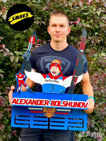 Вешалка для медалей