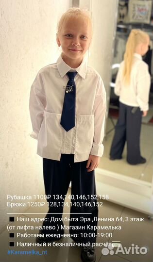 Школьная форма для девочки новая