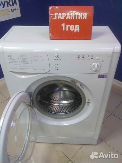 Стиральная машина бу indesit с гарантией 1 год
