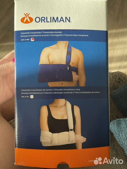 Бандаж для руки, локтя, размер 3