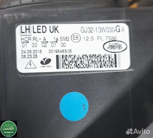 Фара передняя левая Land Rover Range Rover Evoque