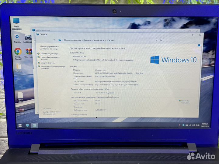 Игровой ноутбук Lenovo 8GB/SSD/256GB/2видеокарты