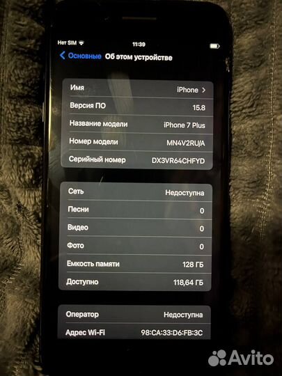 iPhone 7 Plus, 128 ГБ