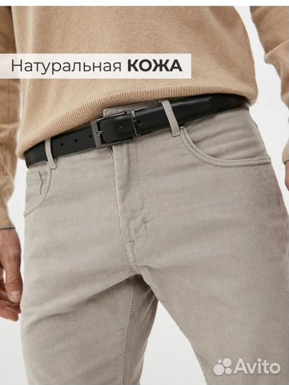 Новый ремень натуральная кожа двустронний мужской