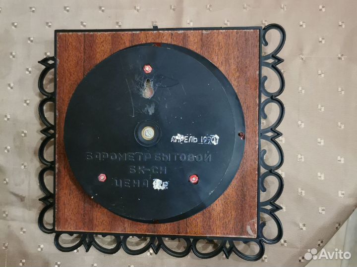 Барометр настенный СССР