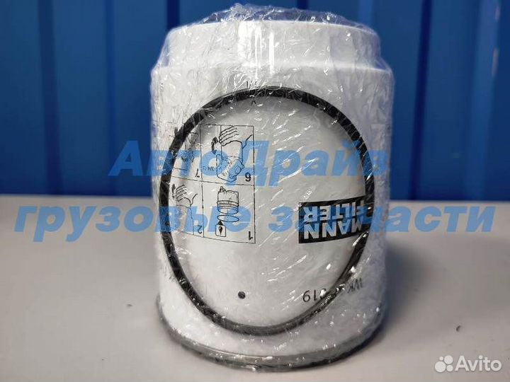 Фильтр топливный сепаратора для Volvo FH/FM (4) (Е