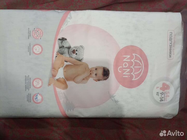 Памперсы подгузники для детей 4 nani нани