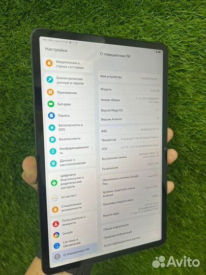 Планшет honor Pad X9 4 / 64 Арт. 122330 (сп29)