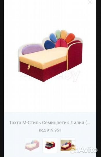 Детский диван