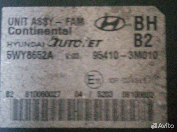 Блок управления контролем тормозов Genesis 2008