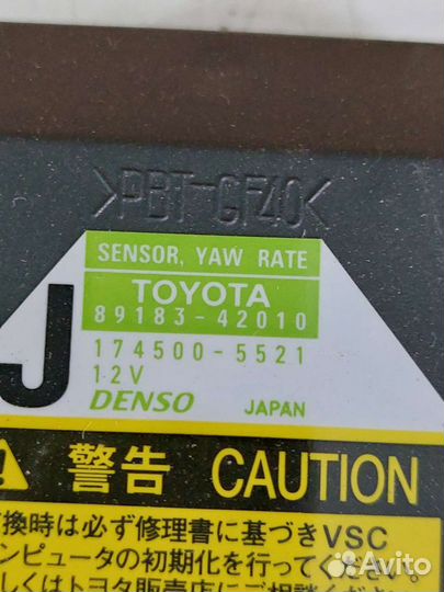 Датчик курсовой устойчивости toyota camry 40