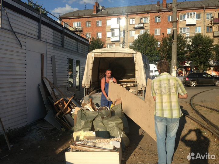 Вывоз мусора