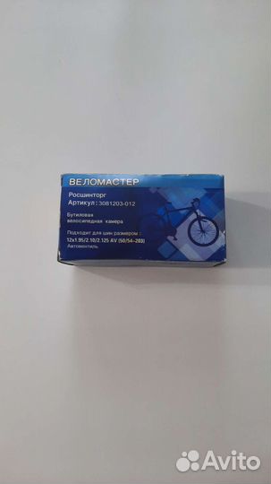Велокамера 12