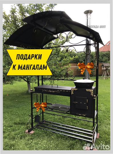Мангал на дачу