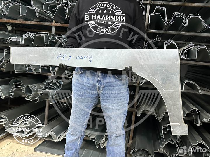 Ремонтная арка Mercedes-Benz Vito/Viano W638