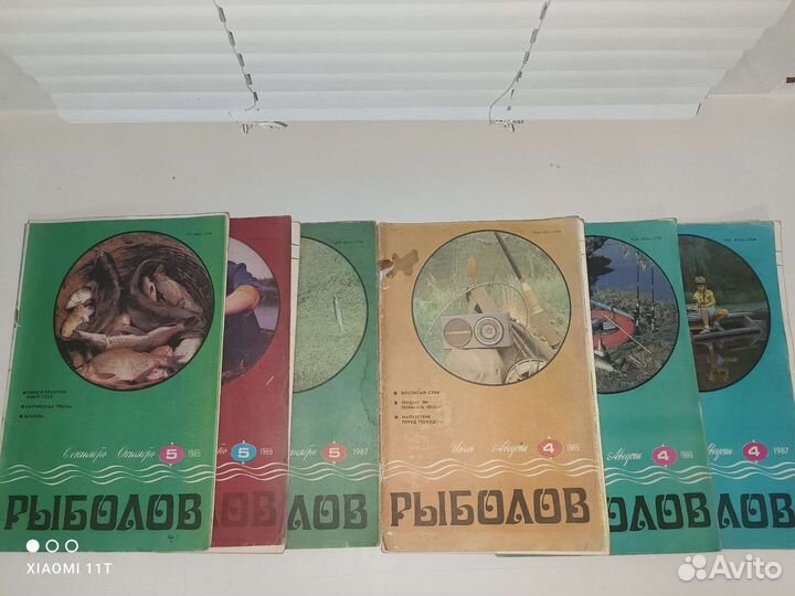 Журналы рыболов СССР