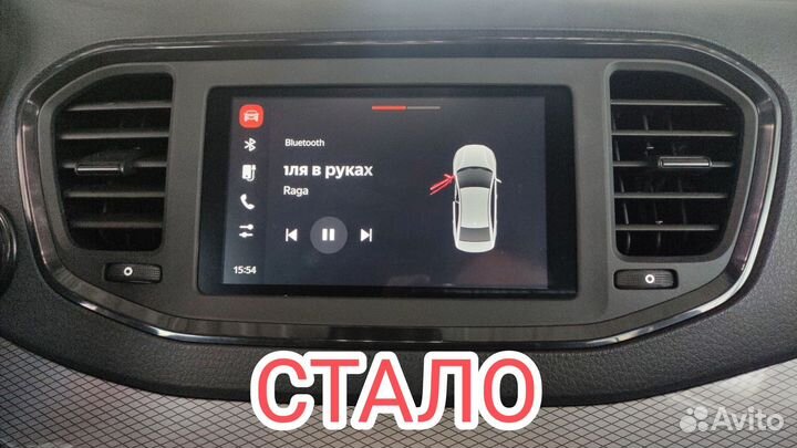 Активация на MMC CarPlay LADA Vesta NG