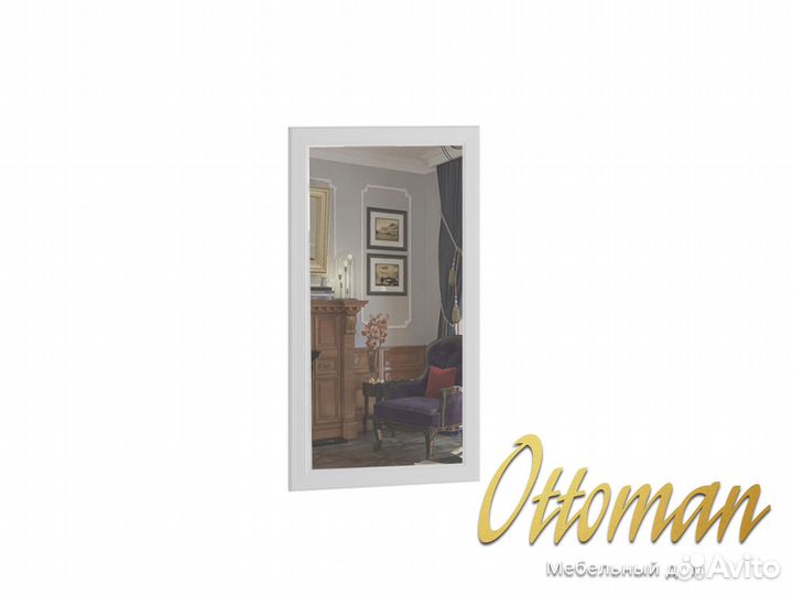 Зеркало настенное