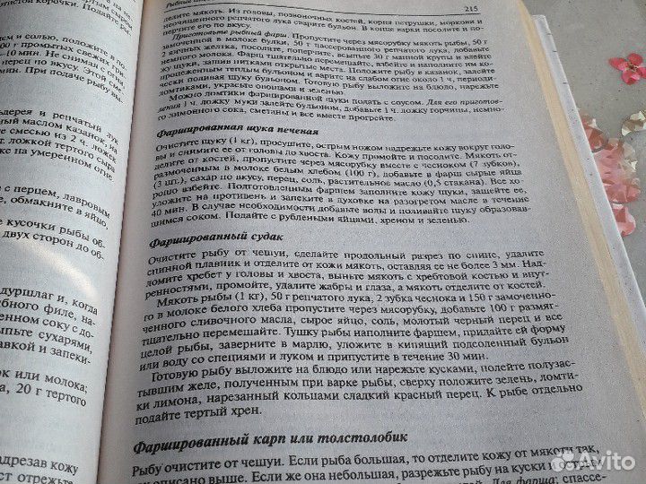 Энциклопедия за