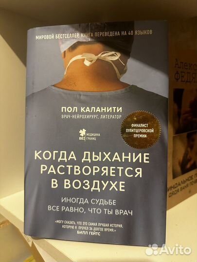 Когда дыхание растворяется,живая энергия